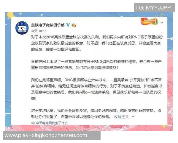 2026电竞新闻RNG在冠军杯中的灵活性表现分析与战术探讨